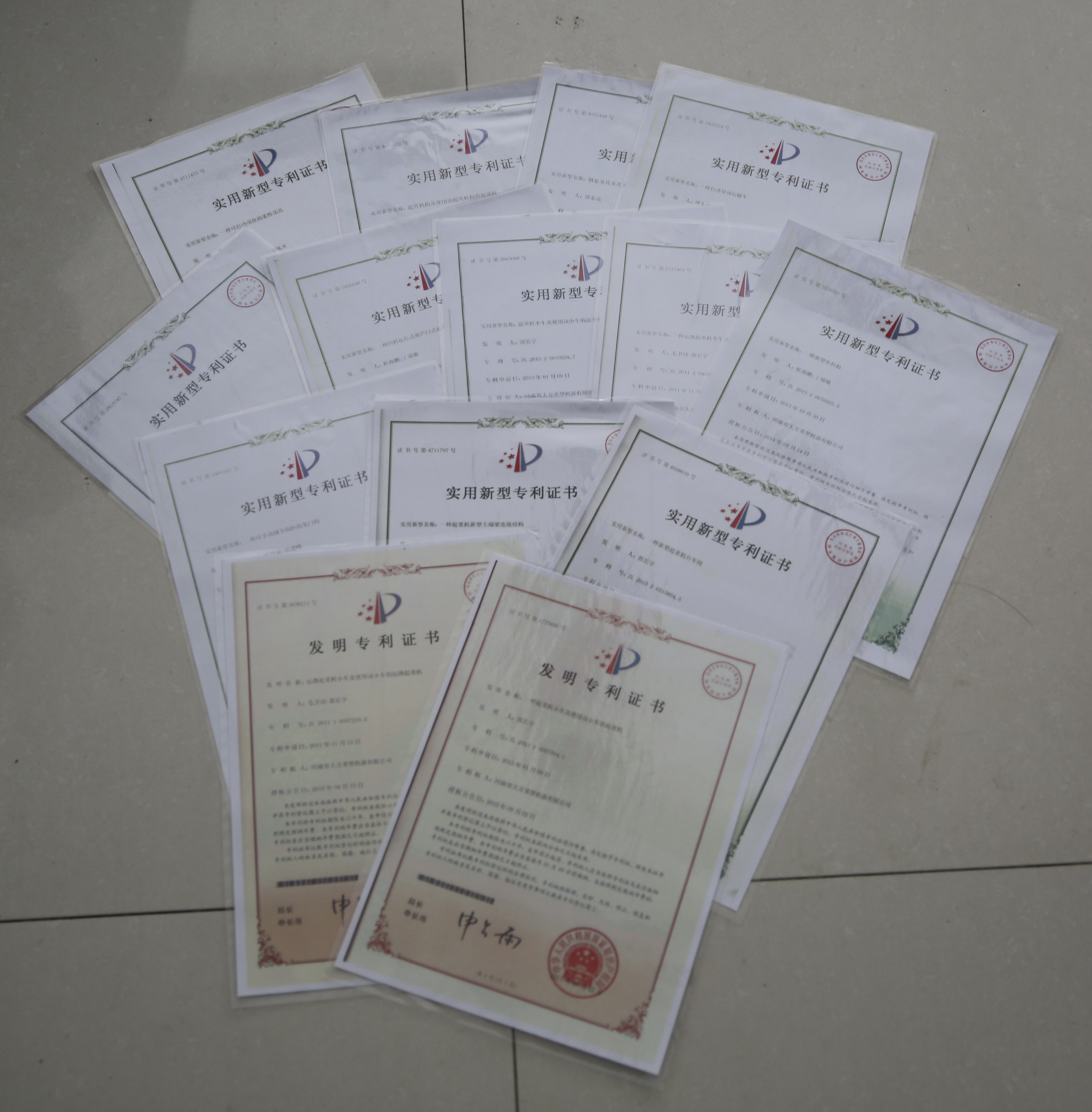 加強技術創新，迎接輝煌明天