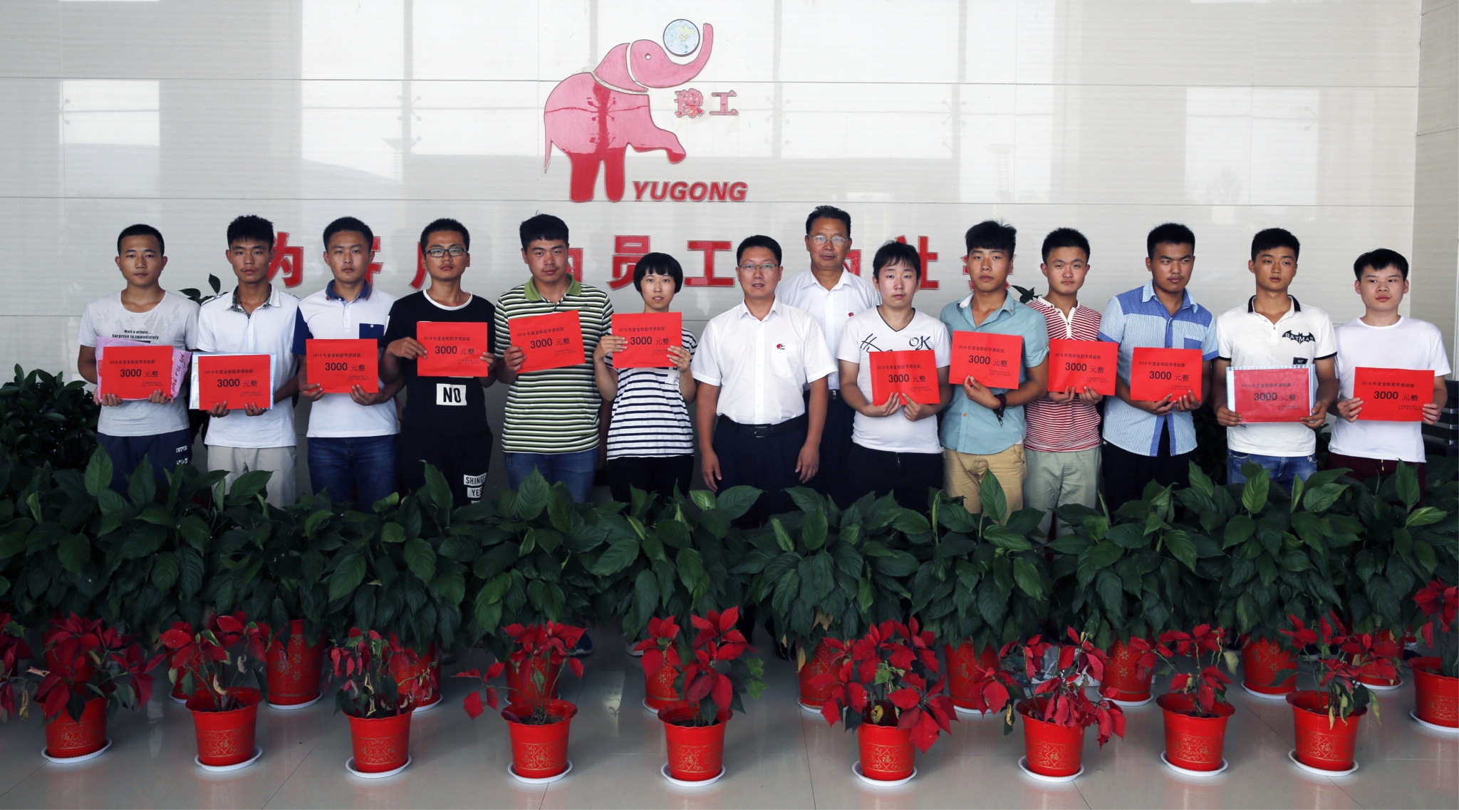 深情厚愛，送到準大學生手中——大方集團開展資助準大學生活動