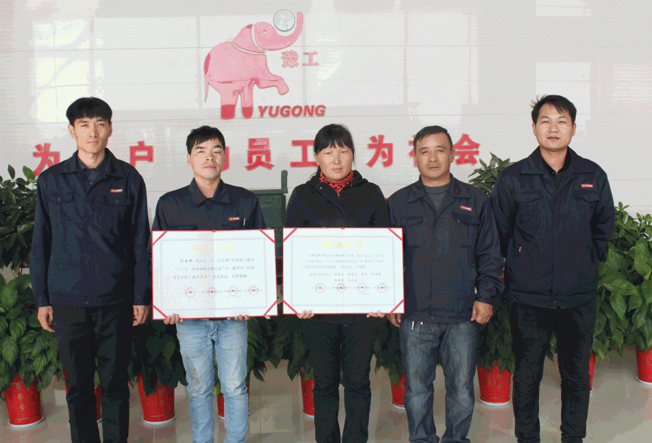 2015年度全省職工建功“十二五”技術創新競賽， 我集團獲得團體和個人兩項大獎