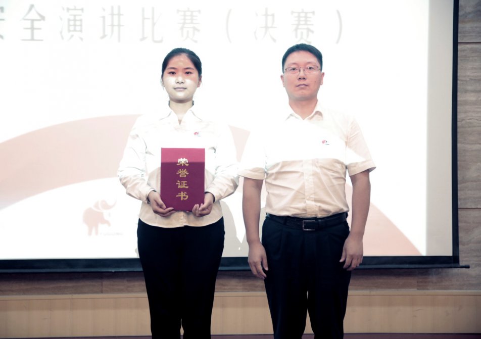 強化安全意識，構建平安大——大方集團開展“超級演說家”安全演講比賽活動