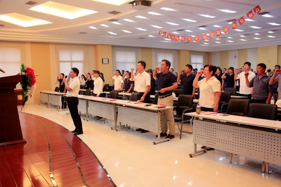 生命至上 安全第一 ——大方集團(tuán)隆重召開2018年度安全月啟動大會