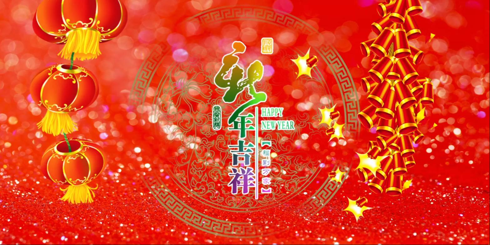 大方集團(tuán)全體員工拜年視頻