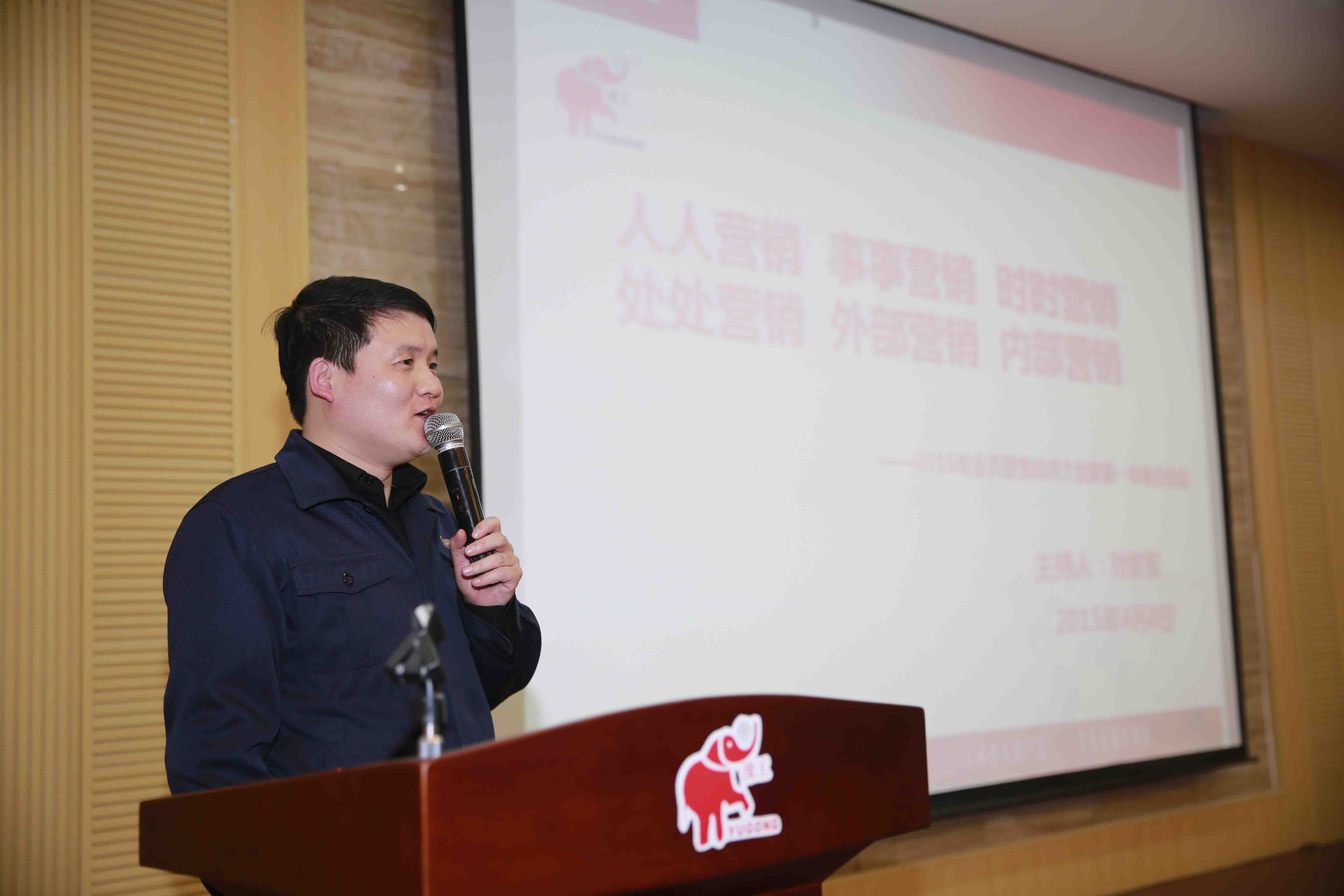 人人都參與 全員皆營(yíng)銷 ——大方公司召開2015年第一季度全員營(yíng)銷動(dòng)員大會(huì)暨頒獎(jiǎng)典禮