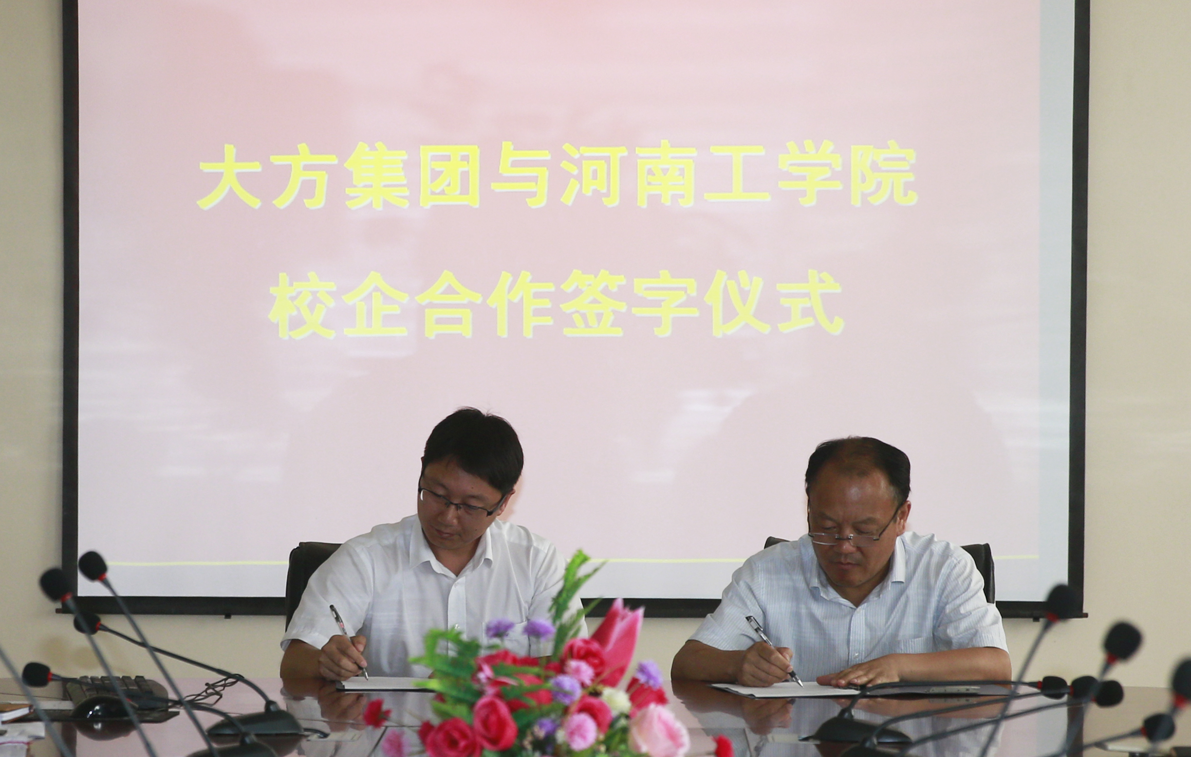 加強校企合作 力爭達到產學雙贏